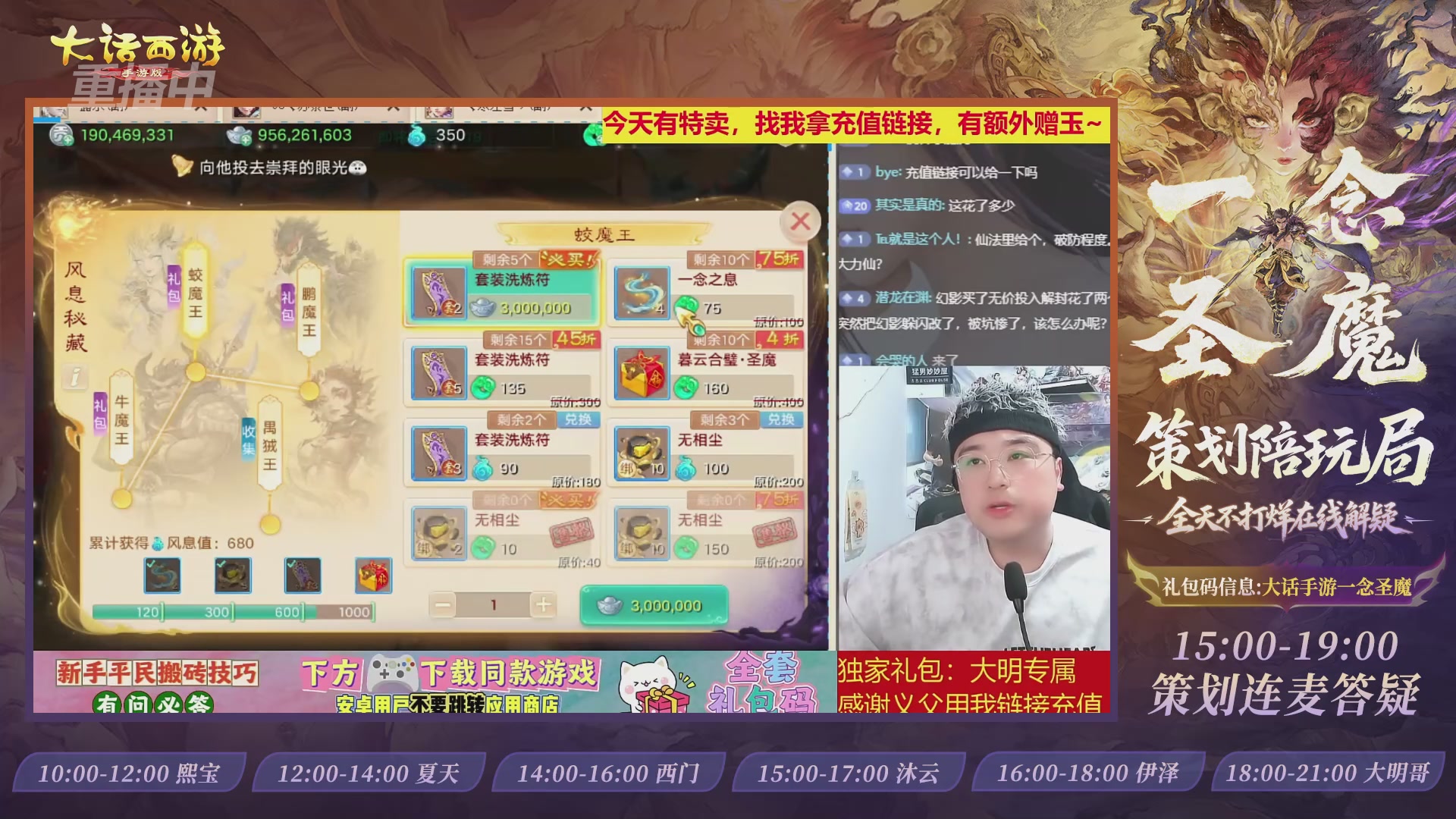 新资料片陪玩局，还有策划连线解答