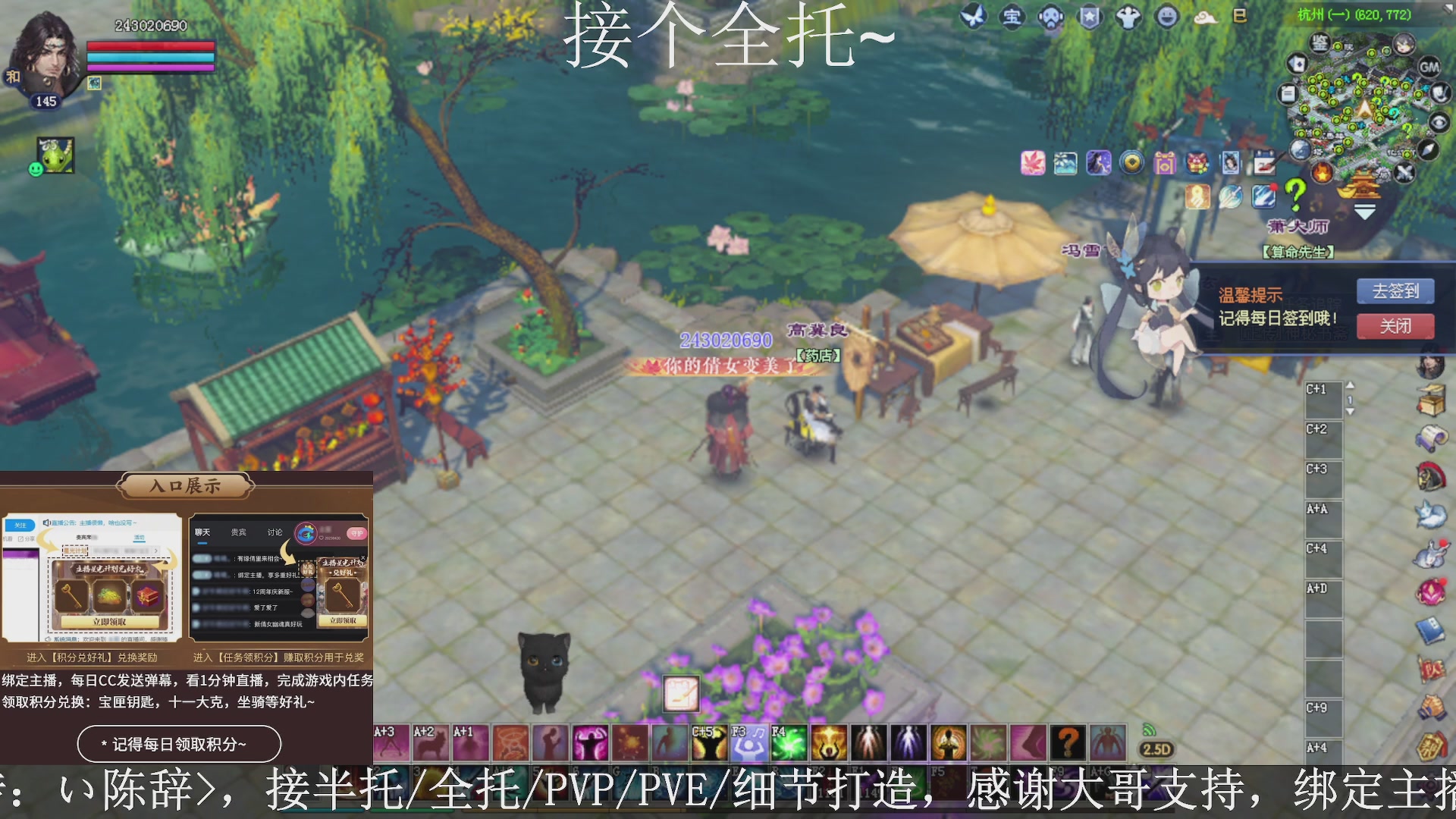 星光绑我，接全托！