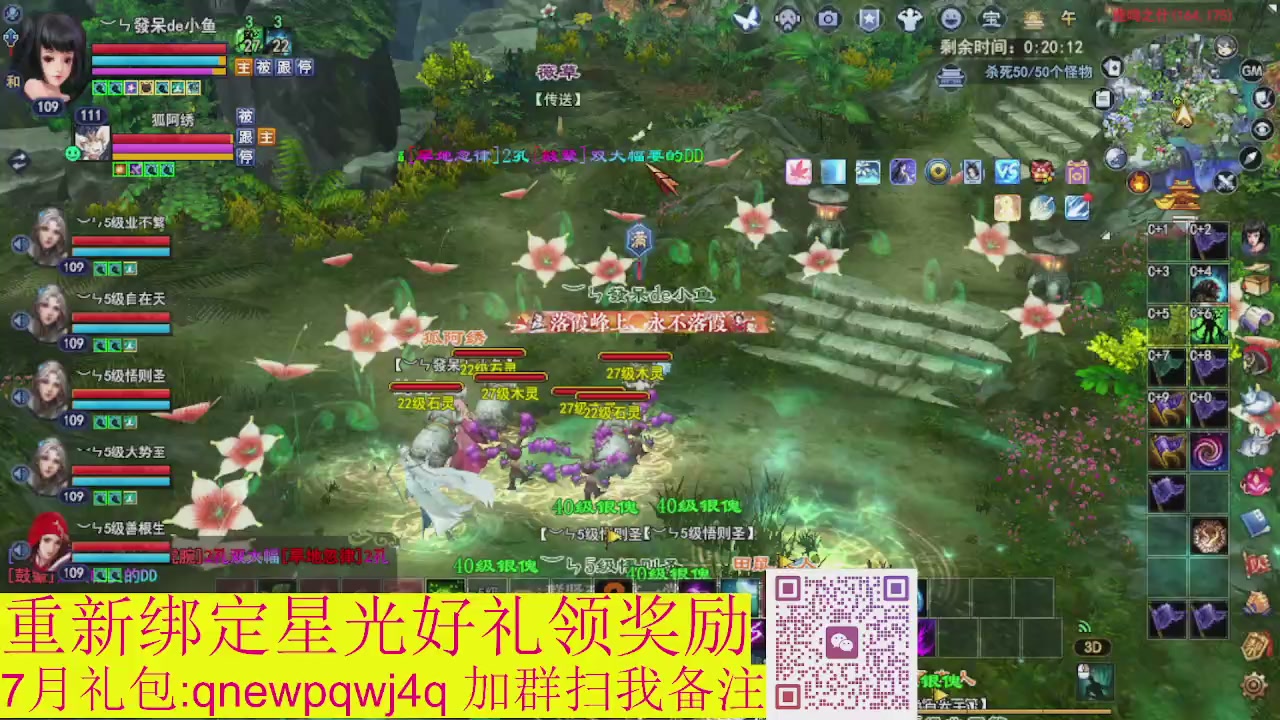 1级就可以绑星光