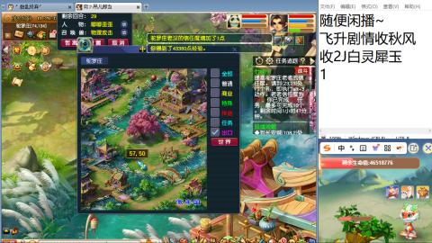 始于声音 忠于才艺
