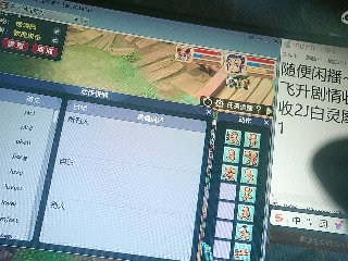 距离你只有一个屏幕