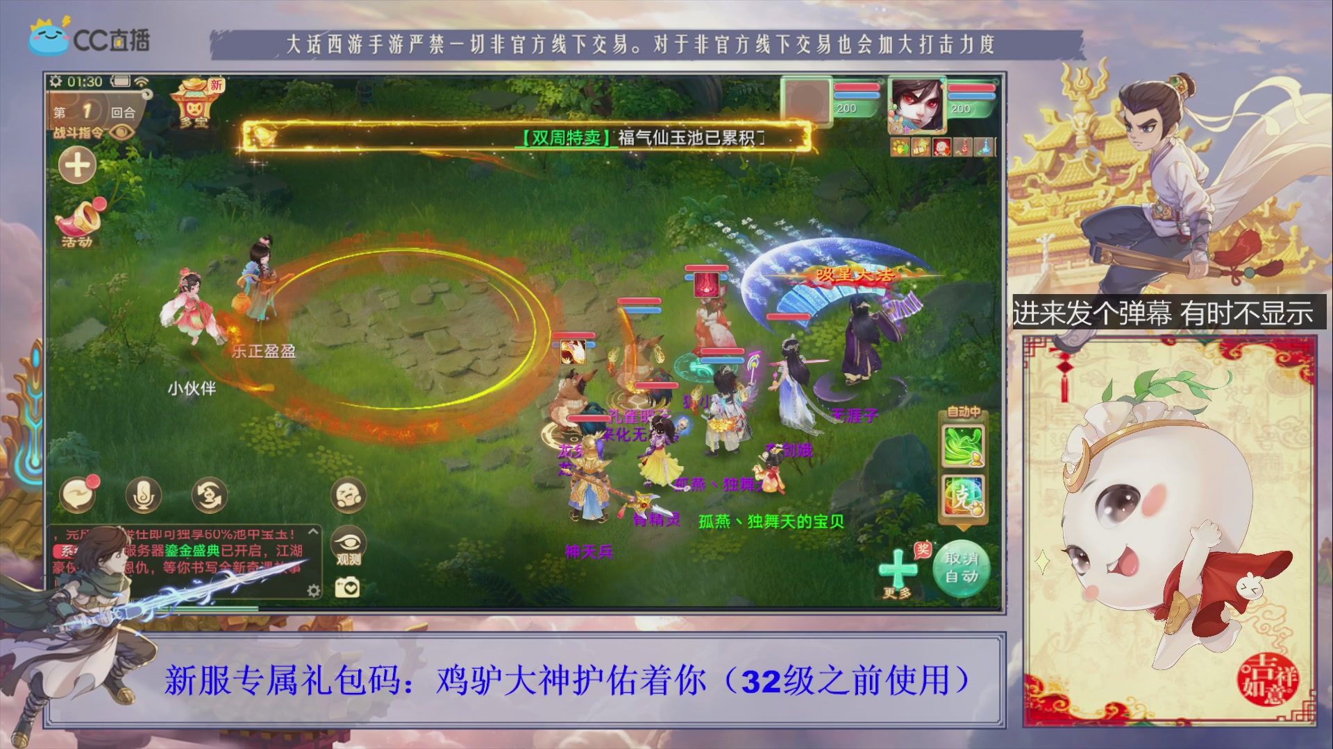 站好最后一班岗