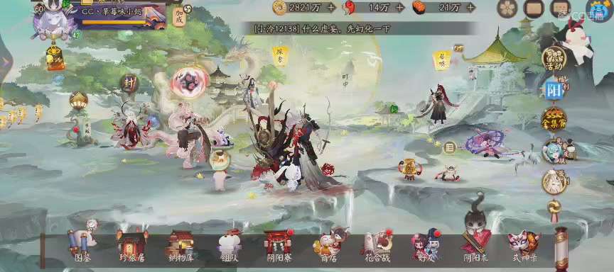 绝版晴明扇投放点