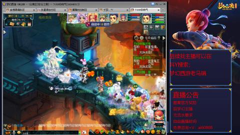 【彩云之南】144难民第599天