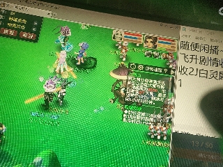距离你只有一个屏幕