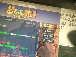 距离你只有一个屏幕