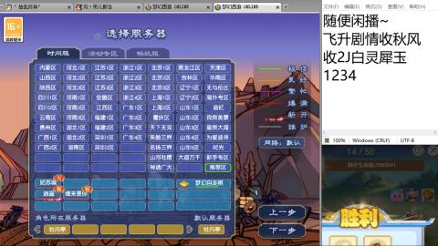 陪伴是最浪漫的旅程