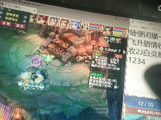 距离你只有一个屏幕