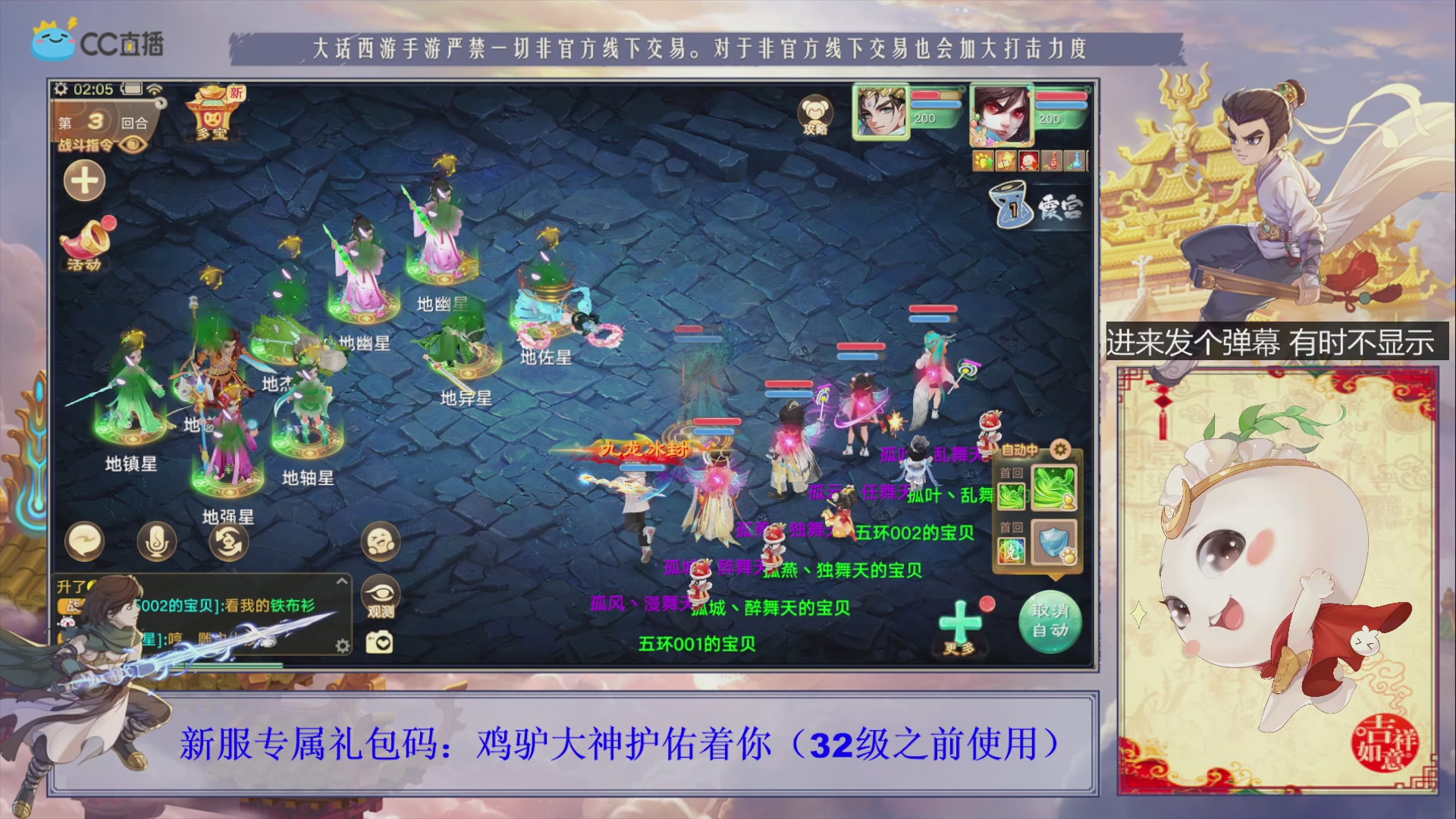 站好最后一班岗