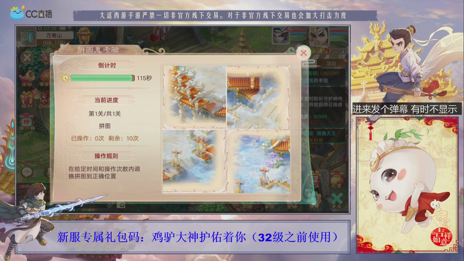 站好最后一班岗
