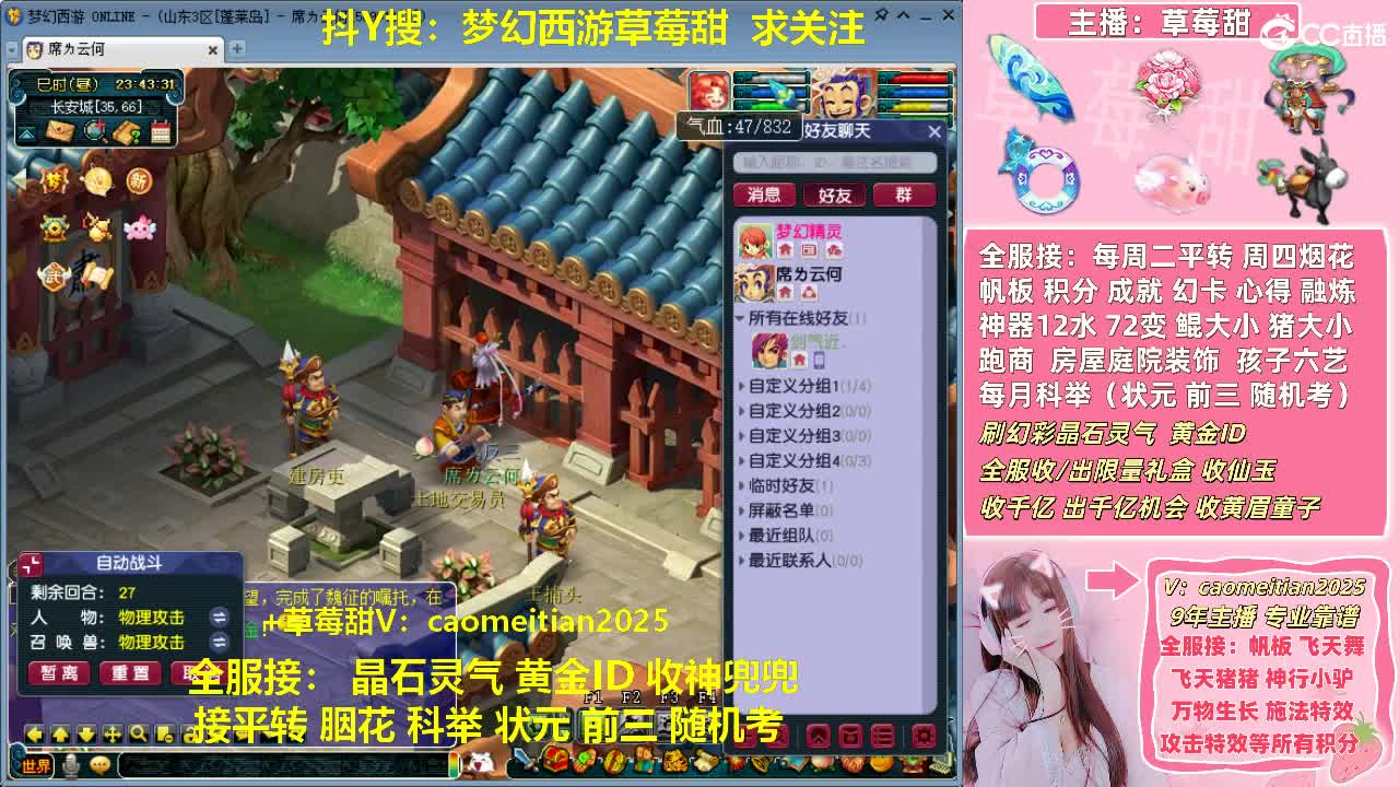草莓甜帆板飞天舞积分成就心得等 第5段