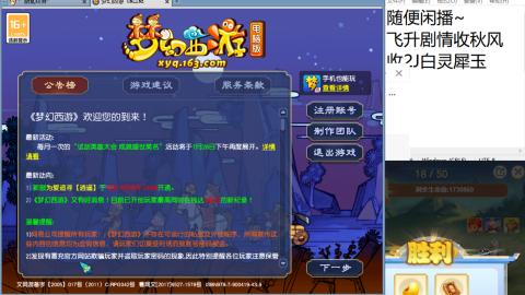 好好播 好好活 越努力 越幸运~