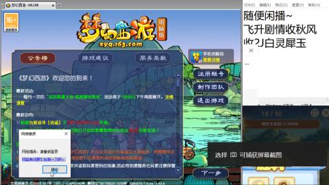 始于声音 忠于才艺