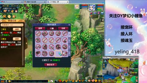 接命魂之玉 人环 宠环