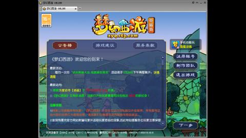 距离你只有一个屏幕