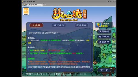 距离你只有一个屏幕
