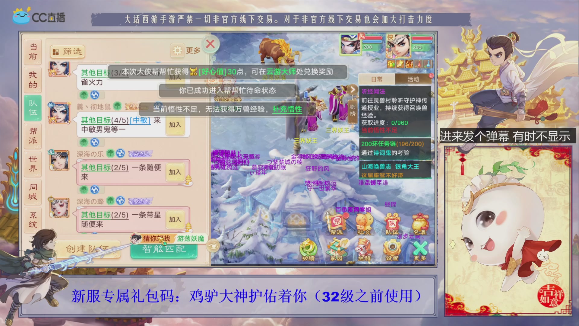 站好最后一班岗