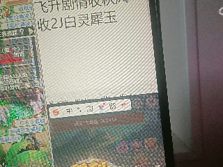 红颜落雁′王昭君的直播