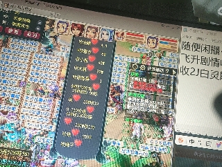 沉鱼落雁′貂蝉的直播