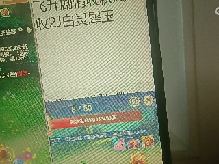红颜落雁′王昭君的直播