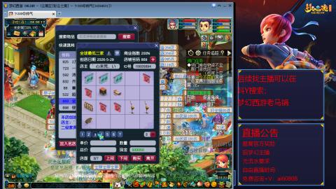 【彩云之南】144难民第600天