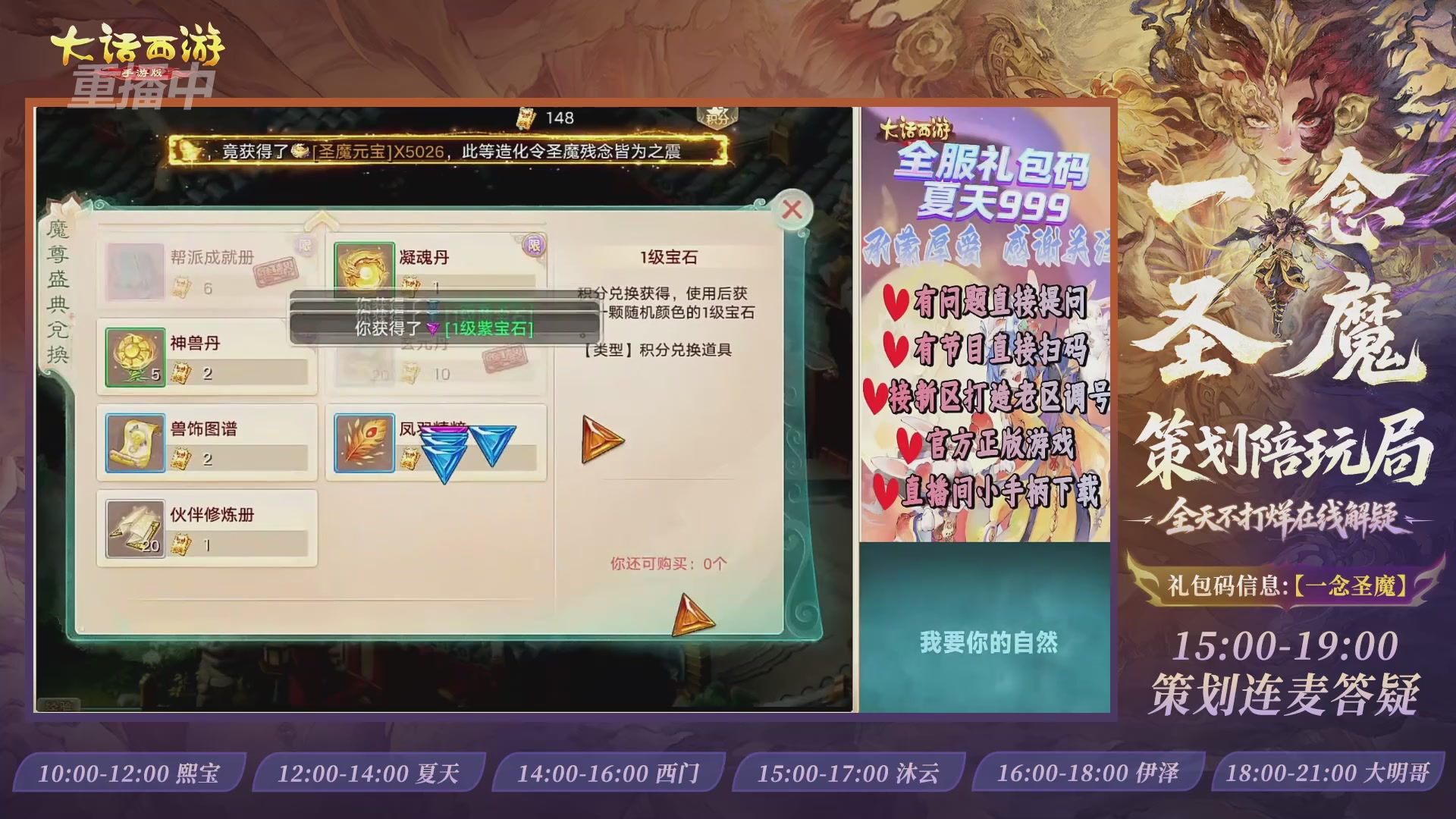 新资料片陪玩局，还有策划连线解答