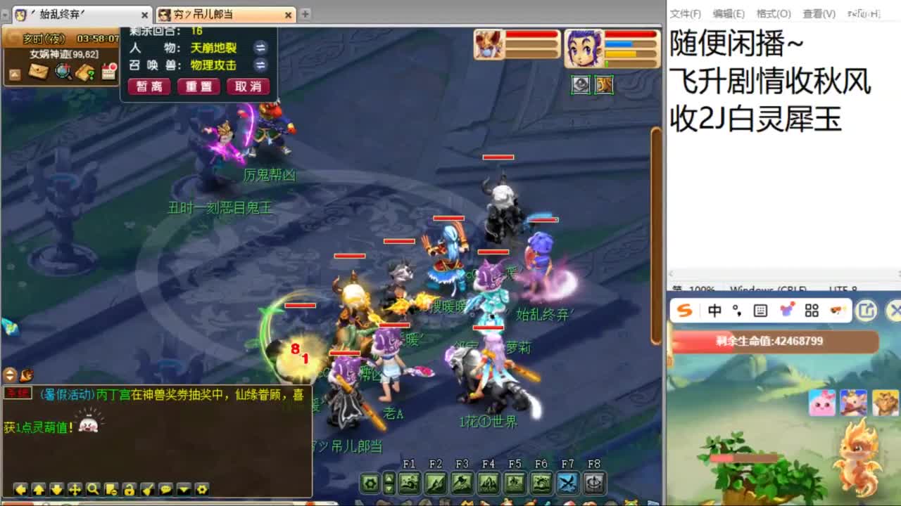 皇宫生死 第1段