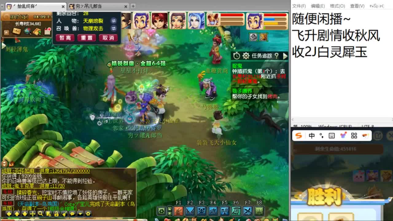 皇宫生死 第2段