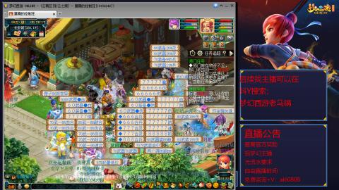 【彩云之南】144难民第600天