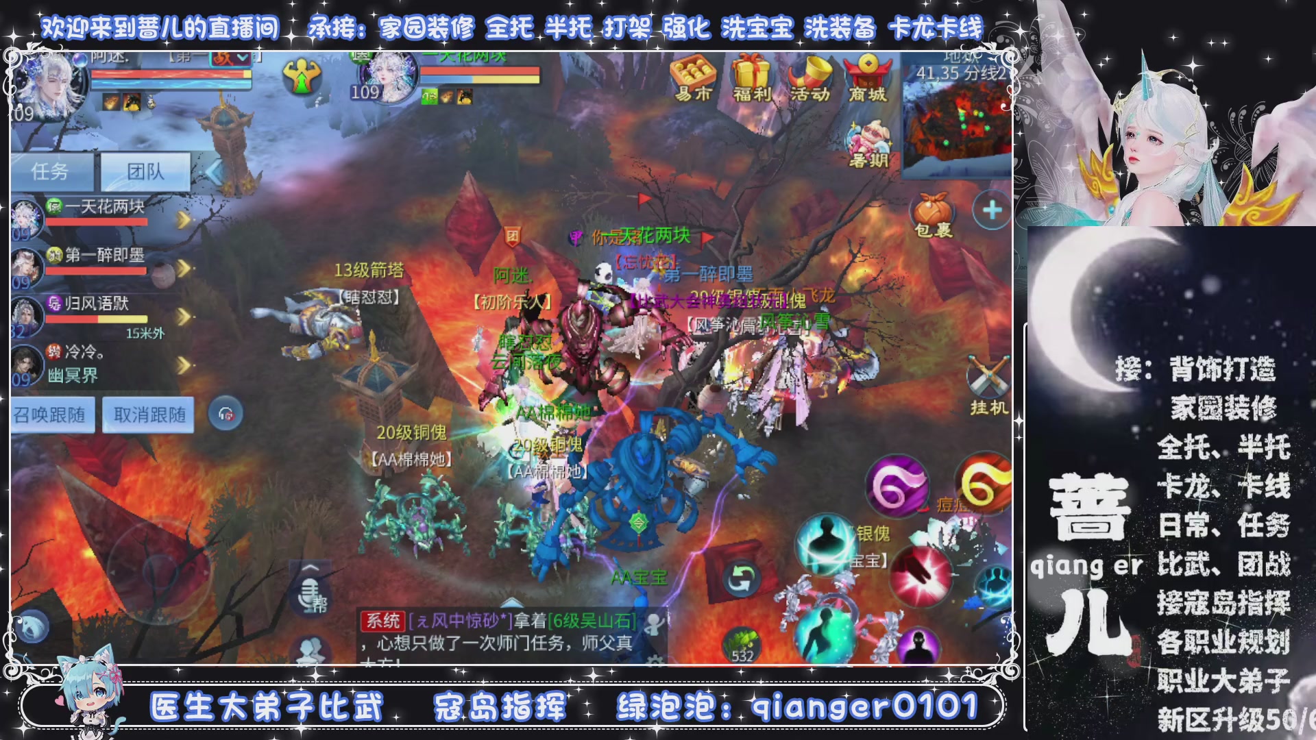接托管打架打造升级，有单就接