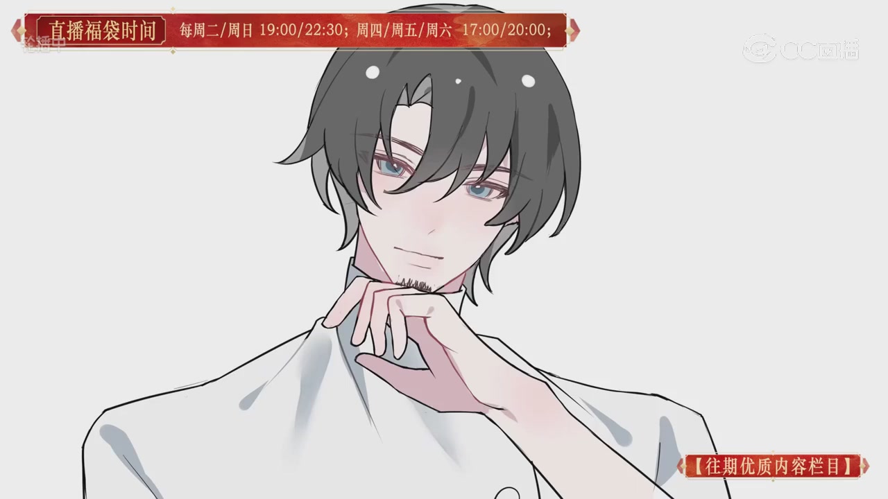 【往期优质内容栏目】大宋直播