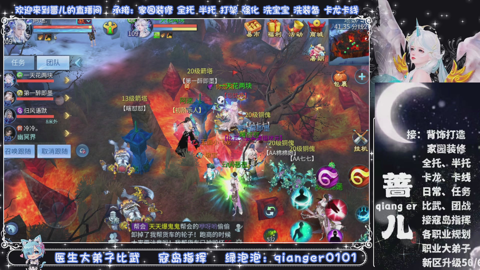 接托管打架打造升级，有单就接