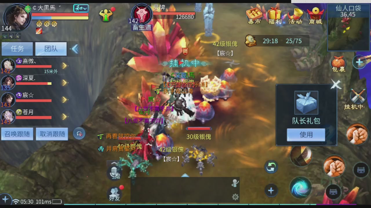 300接托管 接全程带队