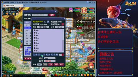 【彩云之南】144难民第600天