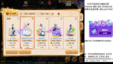 接熔练-估价找号-金银-剑会
