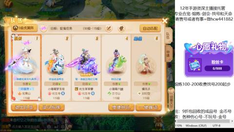 接熔练-估价找号-金银-剑会