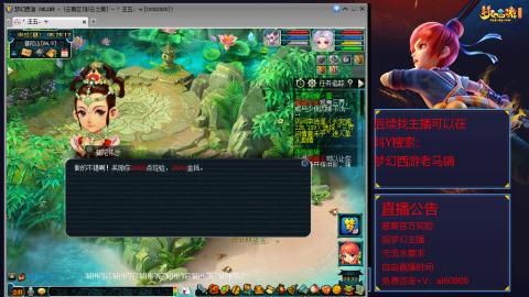 【彩云之南】144难民第600天