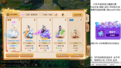接熔练-估价找号-金银-剑会