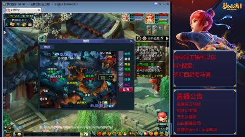 【彩云之南】144难民第600天