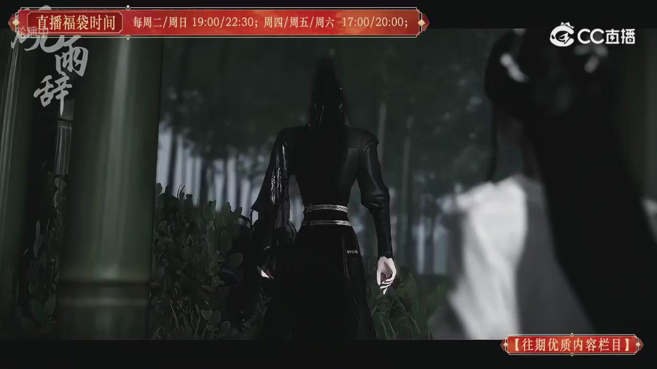 【往期优质内容栏目】大宋直播