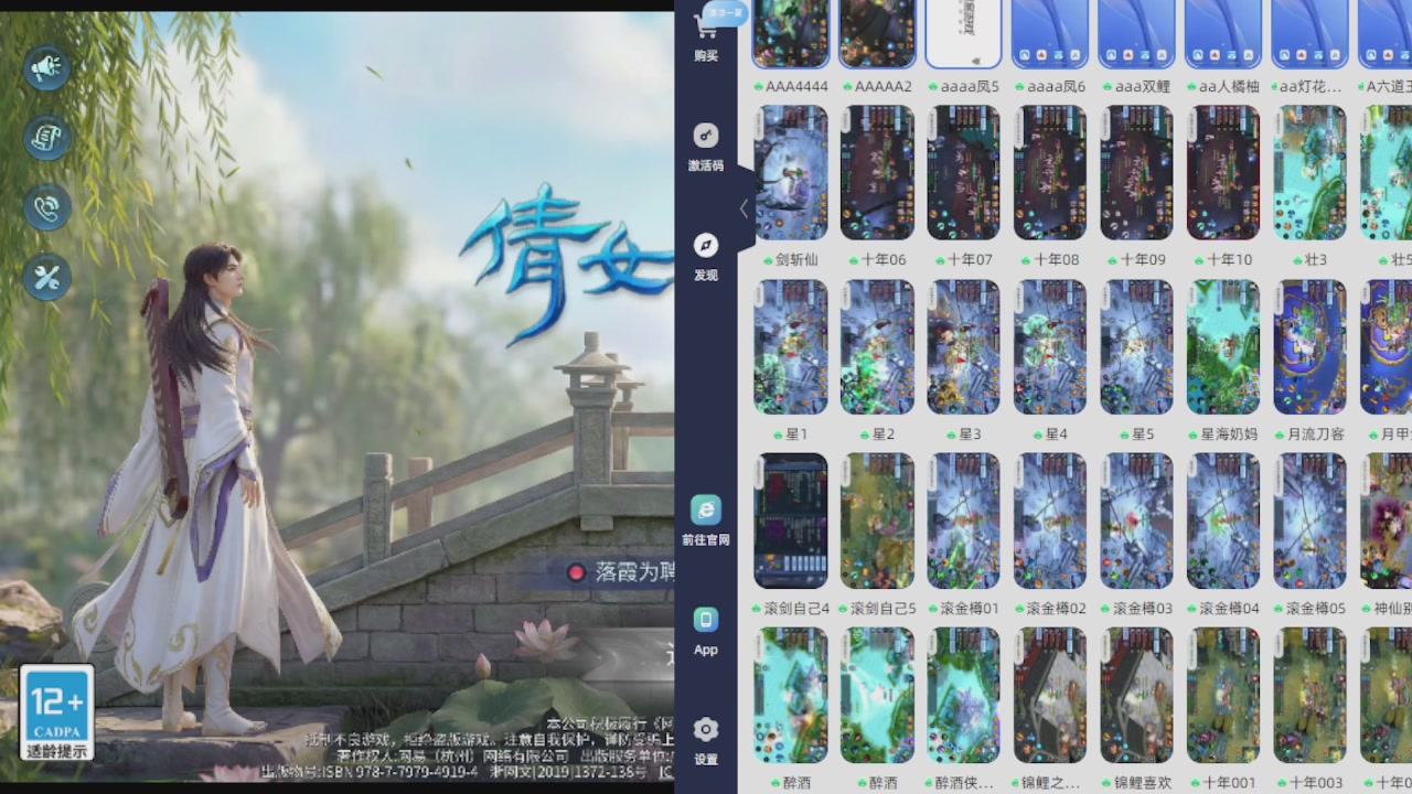300接托管 接全程带队
