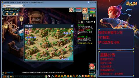 【彩云之南】144难民第600天