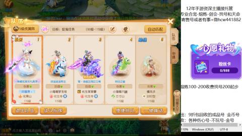 接熔练-估价找号-金银-剑会