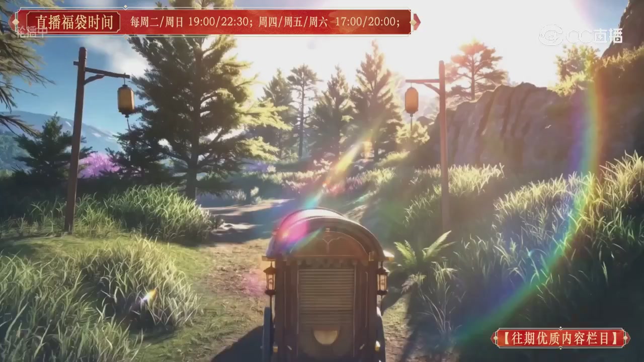 【往期优质内容栏目】大宋直播