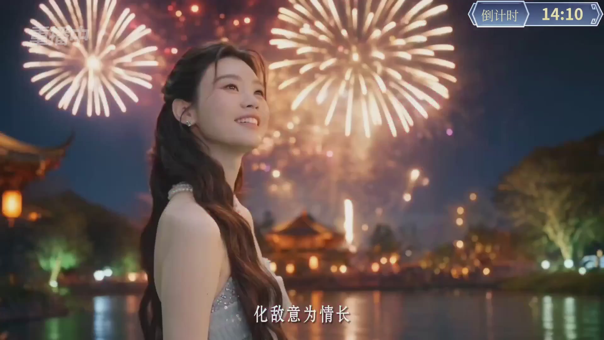 【重播】倩女幽魂手游第十届跨服帮会联赛决赛day4