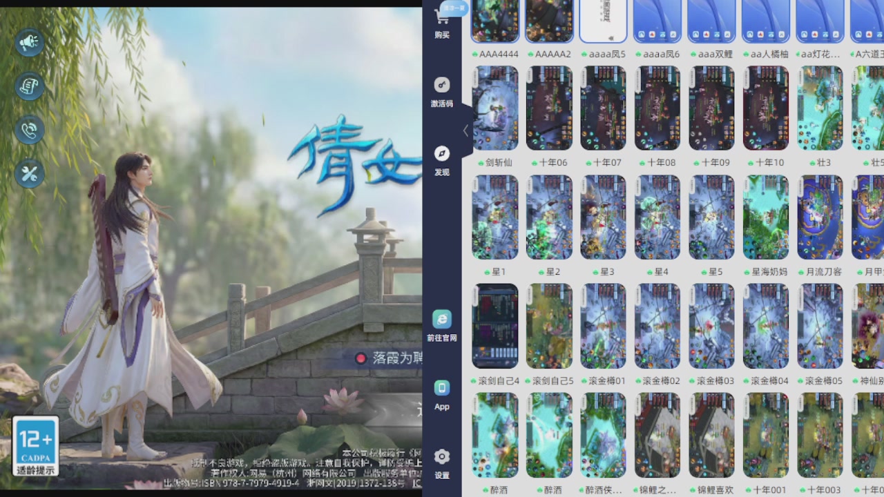 300接托管 接全程带队