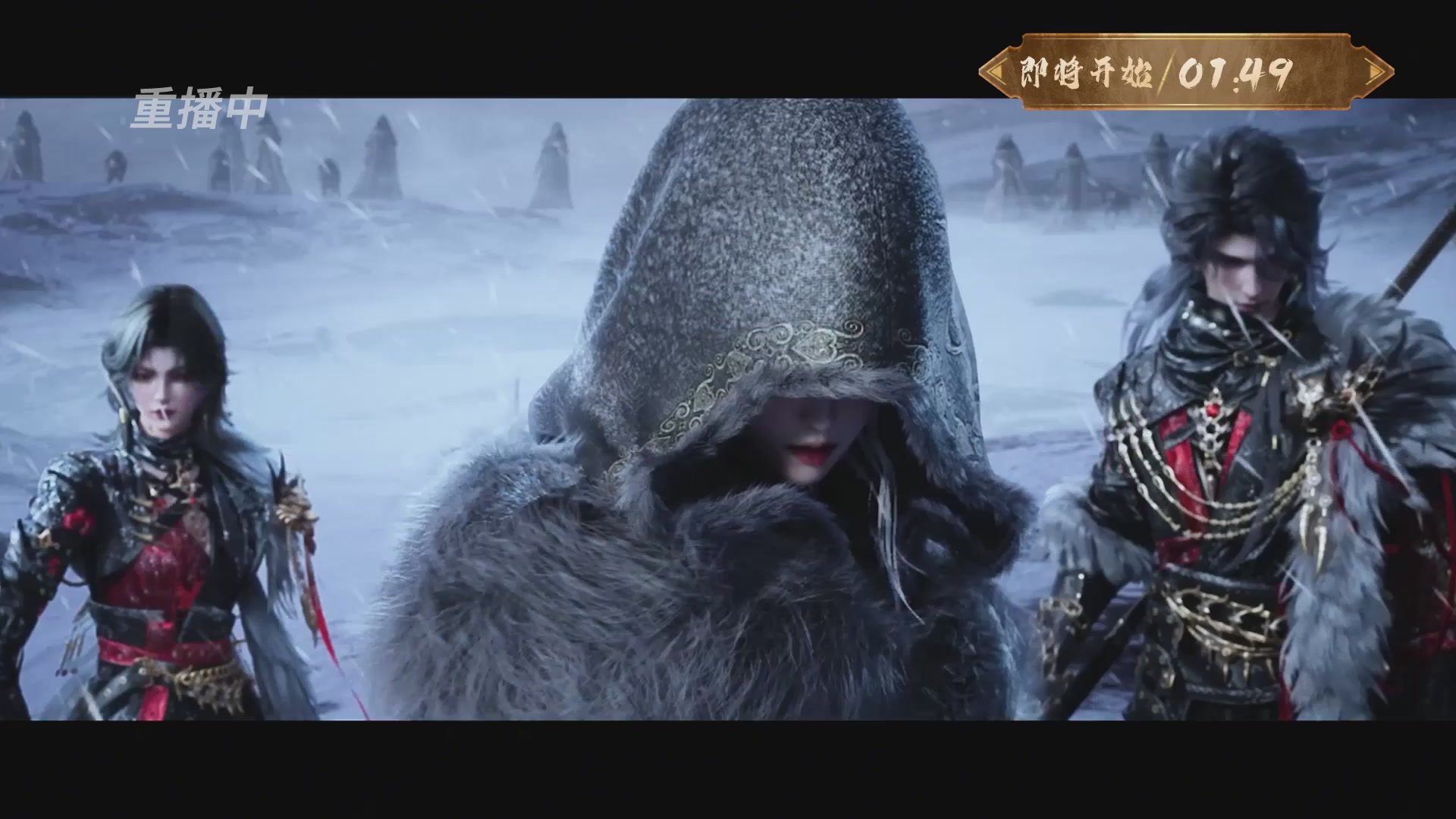 【重播】一梦江湖 第十九届名剑天下