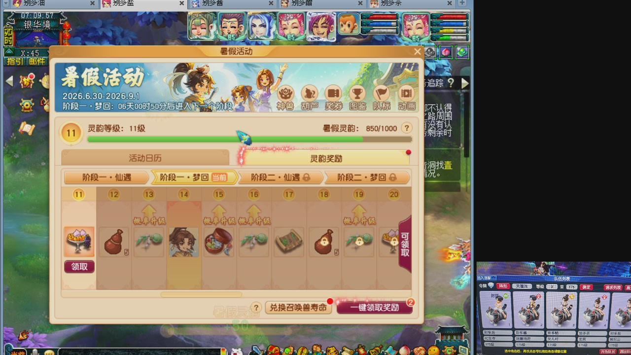 10个一组175