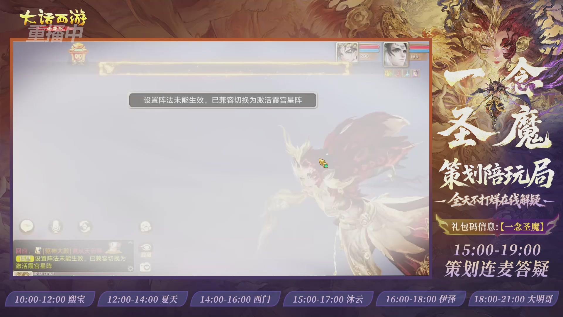 新资料片陪玩局，还有策划连线解答