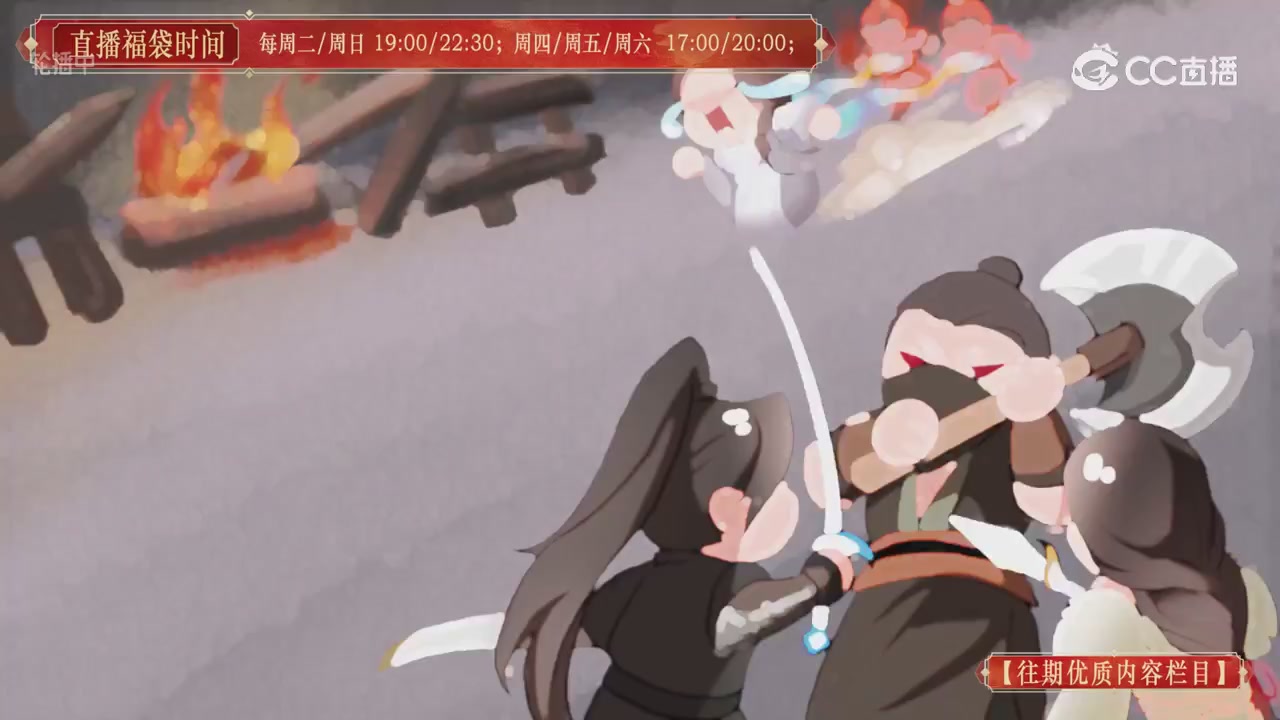 【往期优质内容栏目】大宋直播